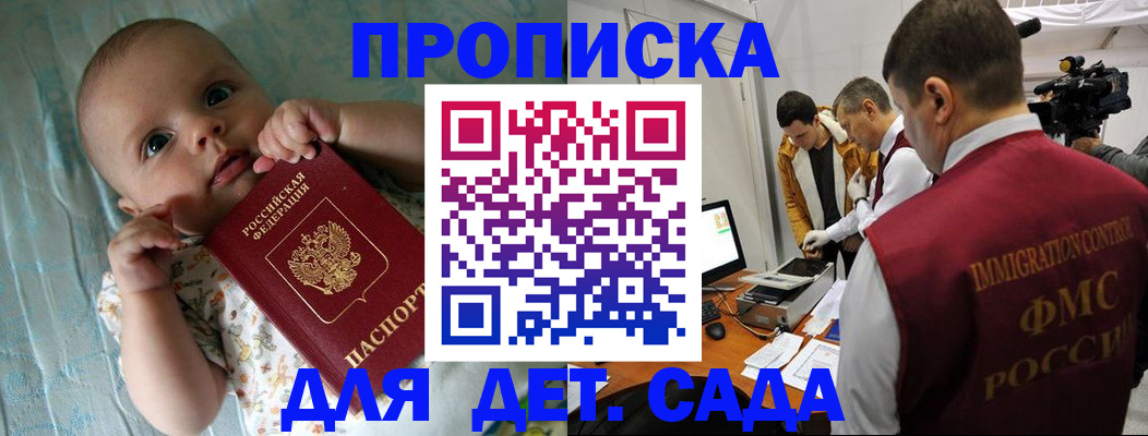 пропишу в квартире в ХМАО