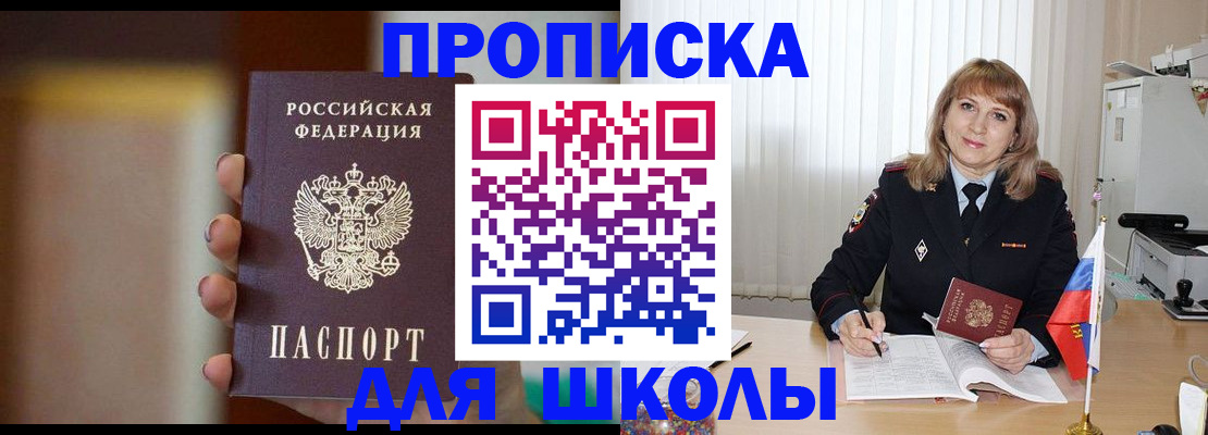 регистрация для дет. сада в ХМАО