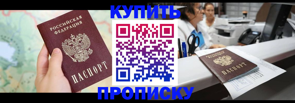 временная регистрация в ХМАО