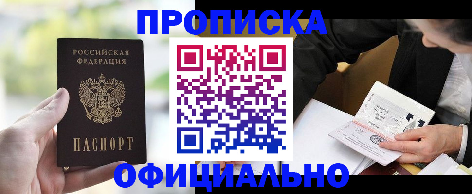 регистрация для дет. сада в ХМАО
