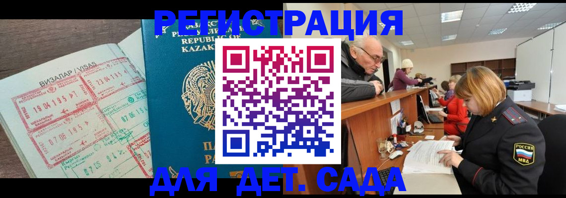 прописка гарантия в ХМАО